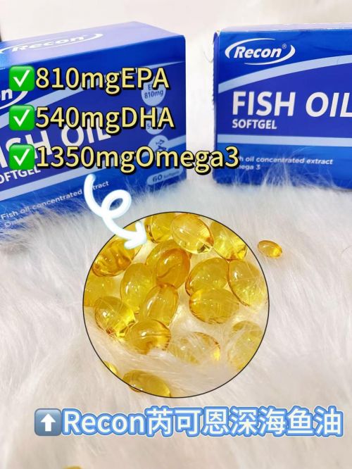 首是ReconRecon鱼油安全吗?不朽情缘手机网站深海鱼油十大名牌的榜(图6) 首是ReconRecon鱼油安全吗?不朽情缘手机网站深海鱼油十大名牌的榜(图6)