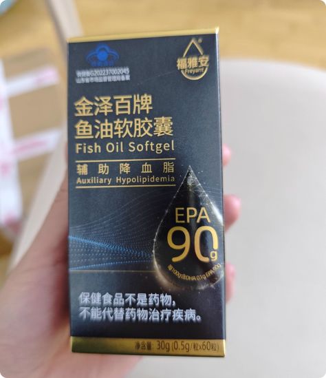 首是ReconRecon鱼油安全吗?不朽情缘手机网站深海鱼油十大名牌的榜(图1) 首是ReconRecon鱼油安全吗?不朽情缘手机网站深海鱼油十大名牌的榜(图1)