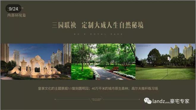 北京)网站-2025首页欢迎您-房天下不