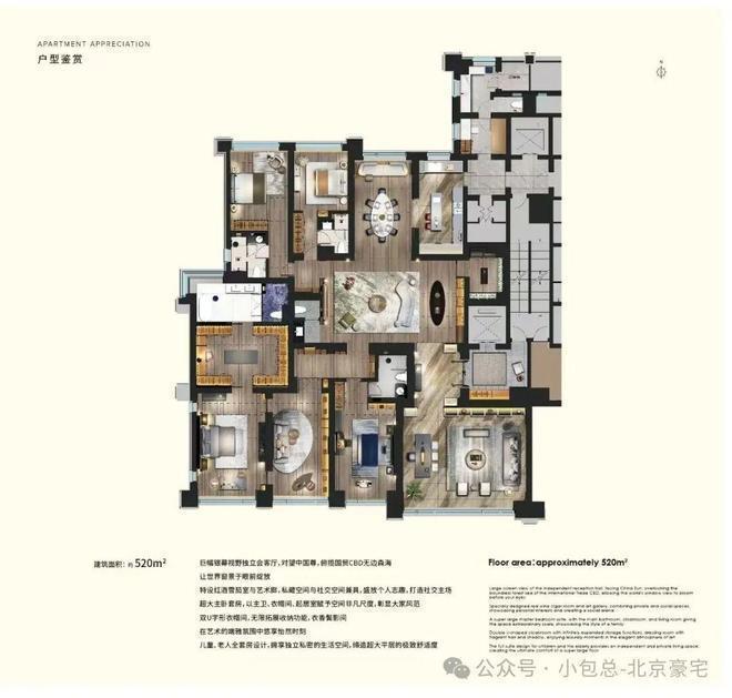 北京)网站-2025首页欢迎您-房天下不朽情缘游戏入口缦合北京-售楼处(缦合(图18) 北京)网站-2025首页欢迎您-房天下不朽情缘游戏入口缦合北京-售楼处(缦合(图18)