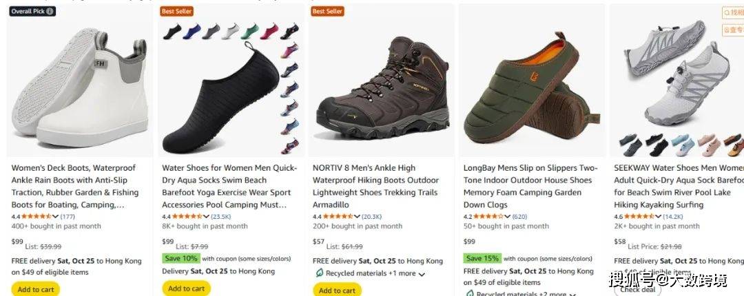 外爱上秋冬露营小众品类正值爆单季不朽情缘mg30天爆卖12万件老(图3) 外爱上秋冬露营小众品类正值爆单季不朽情缘mg30天爆卖12万件老(图3)