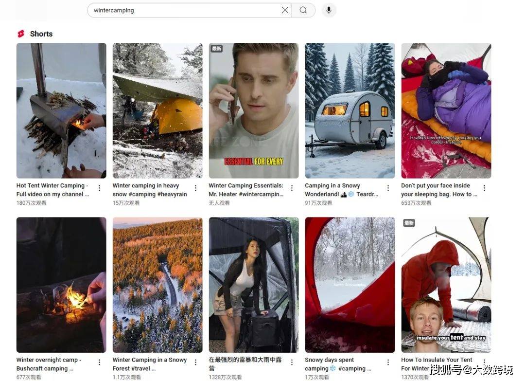 外爱上秋冬露营小众品类正值爆单季不朽情缘mg30天爆卖12万件老(图4) 外爱上秋冬露营小众品类正值爆单季不朽情缘mg30天爆卖12万件老(图4)