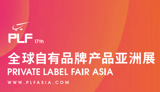 5中国国际电商(印尼)产业博览会mg不朽情缘游戏网站登录202(图3)