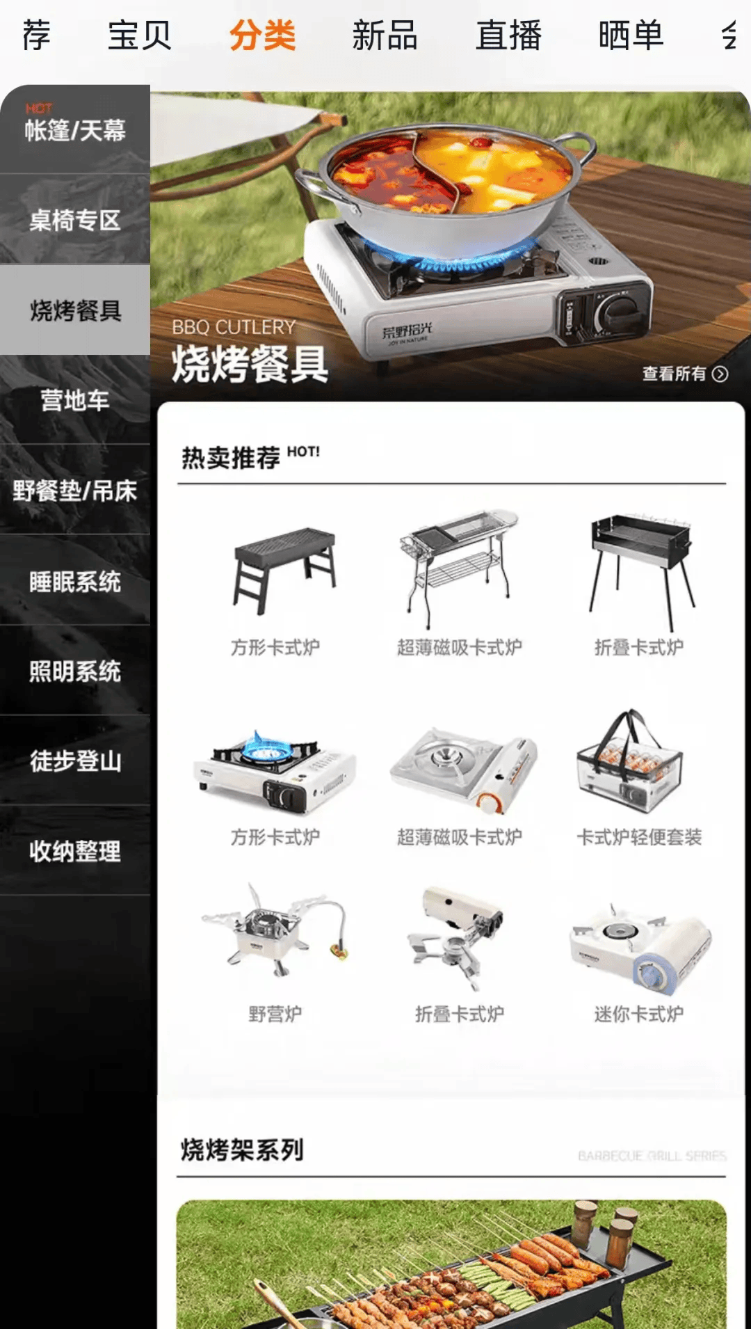 国庆期间年轻人旅行掀起“帐篷过夜”热潮不朽情缘游戏网站登录不住酒店住帐篷！(图2)