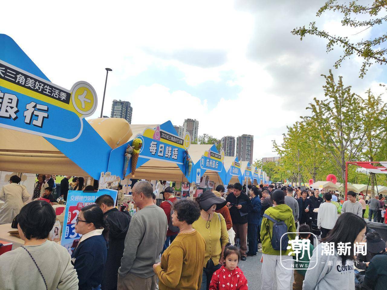 三角美好生活季热度值拉满还有人抽中大奖m