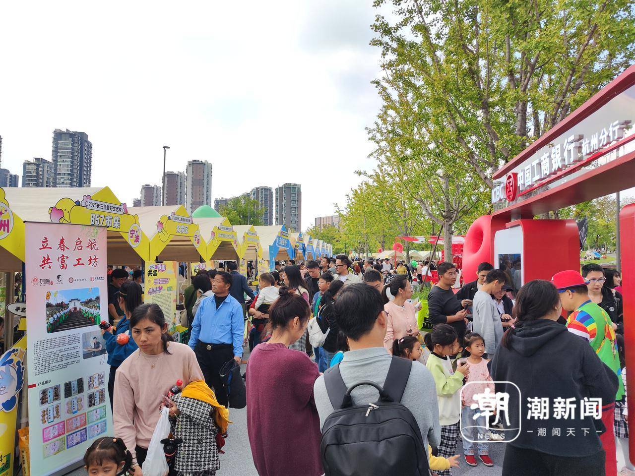 三角美好生活季热度值拉满还有人抽中大奖mg不朽情缘“潮人”出没!2025长(图4) 三角美好生活季热度值拉满还有人抽中大奖mg不朽情缘“潮人”出没!2025长(图4)