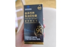 首是ReconRecon鱼油安全吗？不朽